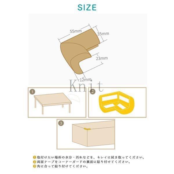 コーナーガードコーナークッションベビーガードl字型4個入コーナーパッドテーブル角ガード赤ちゃん子供 Bf1915a6b フェリータ 通販 Yahoo ショッピング