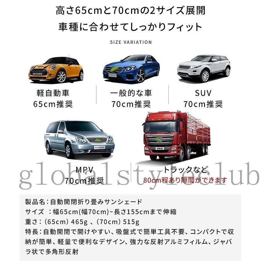 車用サンシェードサンシェード車フロント自動開閉uvカット車用カーテンシェード日よけフロントガラス用カー用品おしゃれ Bf1c フェリータ 通販 Yahoo ショッピング