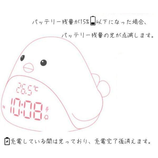 5倍ポイント目覚まし時計置き時計置時計デジタルアラームナイトライトスヌーズ機能クロックアラームアラーム時計キャラクターギフト説明書付き Bf1c フェリータ 通販 Yahoo ショッピング