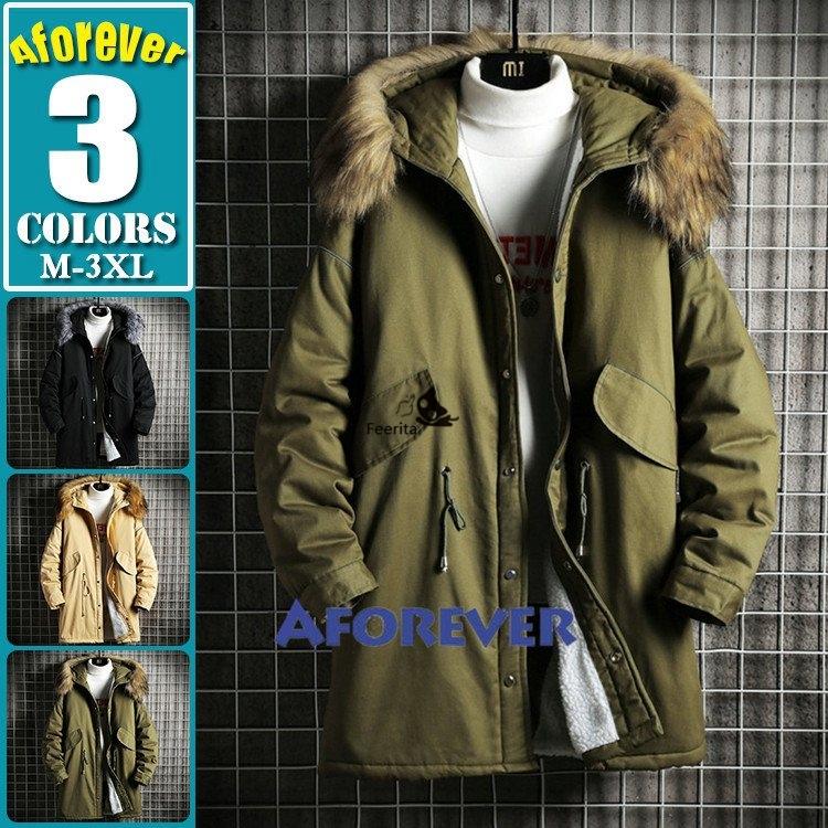 堅実な究極の 中綿ジャケット メンズ 冬 秋 アウター フード付き コート 暖かい ボアジャケット 裏起毛 中綿コート メンズ 中綿ジャケット ボアジャケット 裏起毛 中綿コート コート アウター