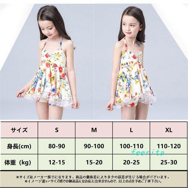 女の子水着キッズ水着ワンピース花柄ビキニ子ども水着ワンピ子供女児幼児スイムウェアガールズみずぎワンピ子供水着キッズ Feef27d6d フェリータ 通販 Yahoo ショッピング