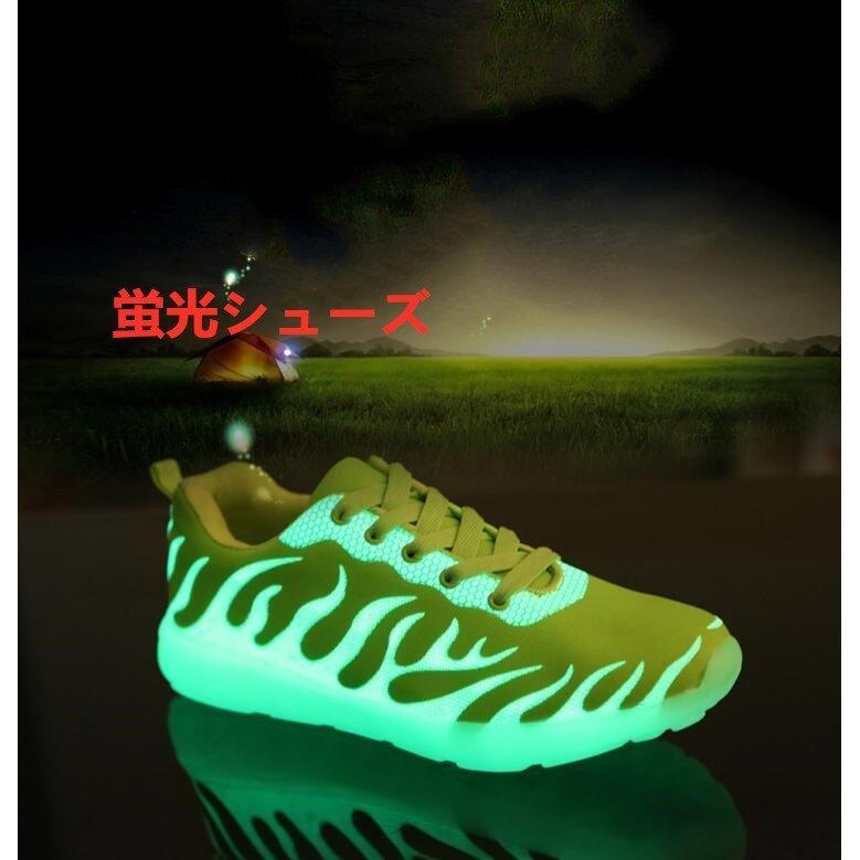 夜光スニーカーメンズランニングシューズレースアップ蛍光シューズレディースジョギング靴光る靴ダンスジュースヒップホップ軽量男女兼用 Fee511a48 フェリータ 通販 Yahoo ショッピング