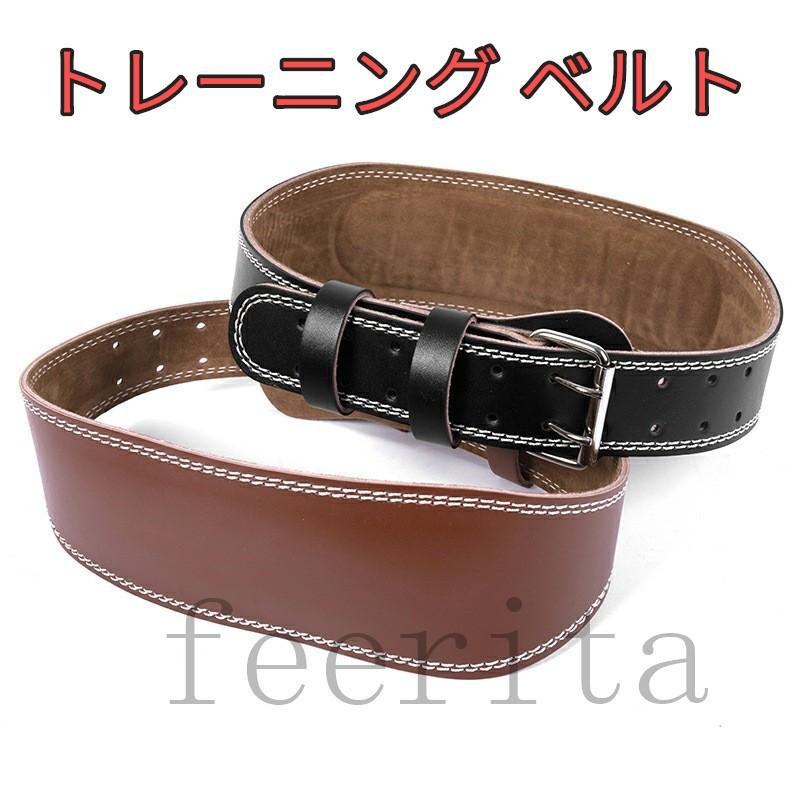 トレーニング ベルト サポーター 腰ベルト パワーベルト スクワット 筋トレ グッズ ウエイト トレーニング ベルト レザー 筋肉 筋トレ ケガ予防 Feecqz05 フェリータ 通販 Yahoo ショッピング