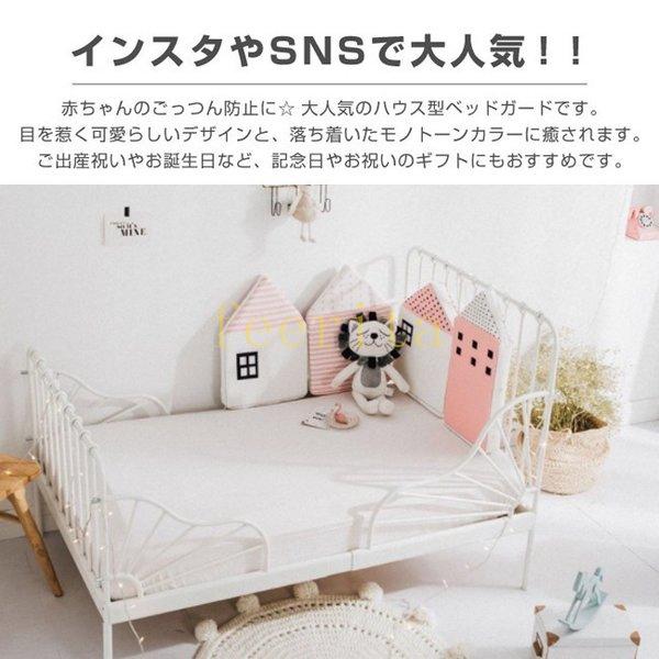 4個セットベッドガード赤ちゃんベビーベッドサイドガードクッションハウス型北欧おしゃれ Feeri 2877cd フェリータ 通販 Yahoo ショッピング