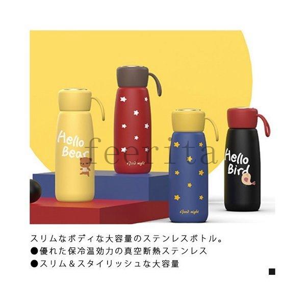 水筒400ml500ml可愛いキャンプ軽量構造大旅行用品おしゃれシンプル保温 保冷性直飲み魔法瓶 Feeri 818c1f90 フェリータ 通販 Yahoo ショッピング