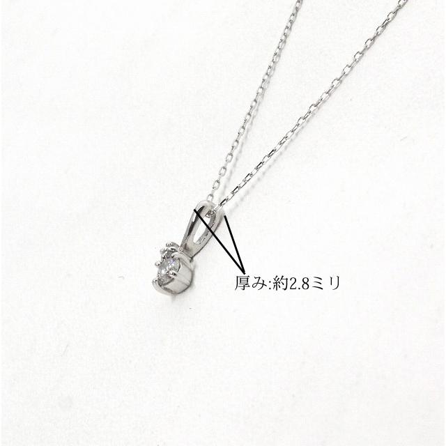 プラチナ ダイヤモンド ネックレス  二粒ダイヤ シンプル |  | 04