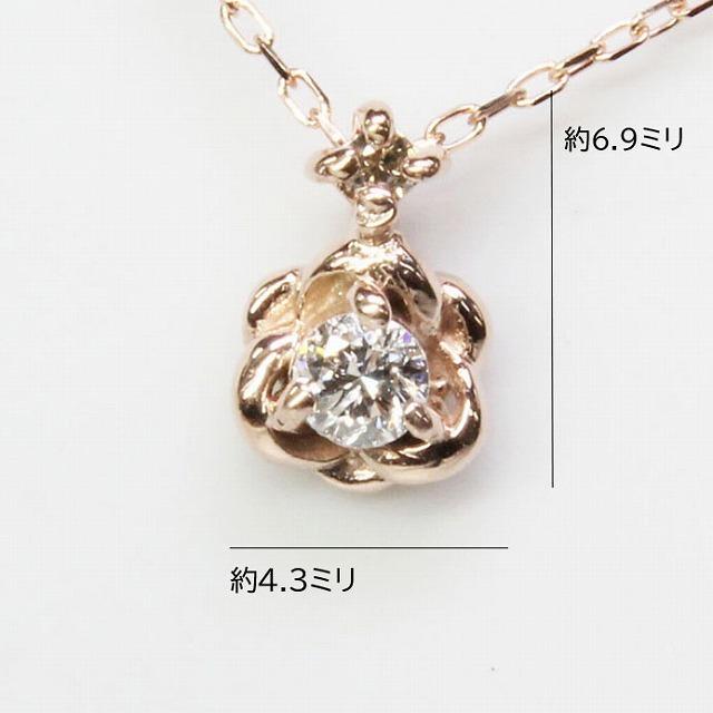 K10ピンクゴールド ダイヤネックレス お花 バラモチーフ |  | 03
