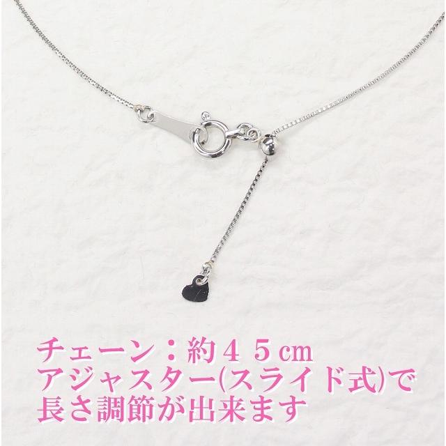 プラチナ 一点留め 一粒ダイヤネックレス 0.27カラット |  | 03