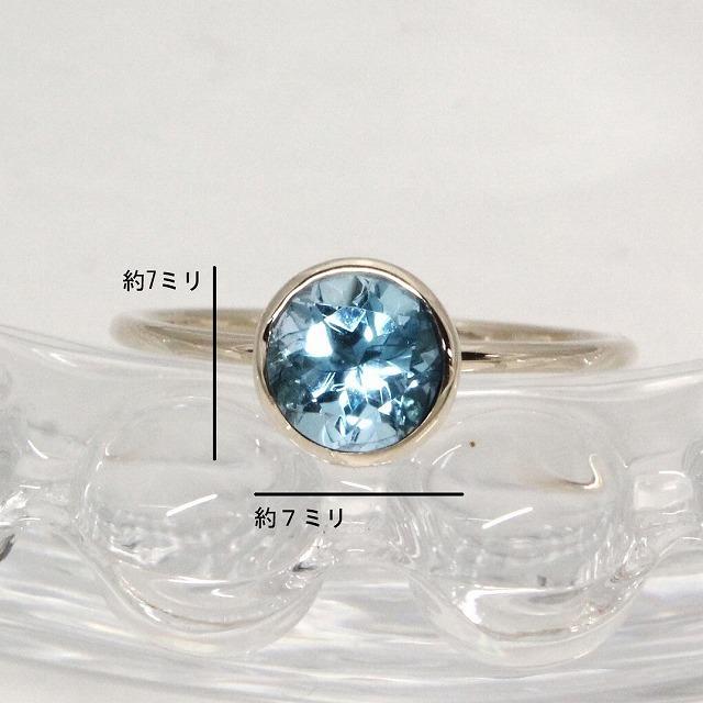 K10イエローゴールド ブルートパーズ 11月 誕生石 重ね着けリング 指輪 fefプライス |  | 04