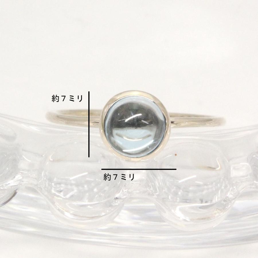 K10イエローゴールド ブルートパーズ カボション 11月 誕生石 重ね着けリング 指輪 fefプライス |  | 04