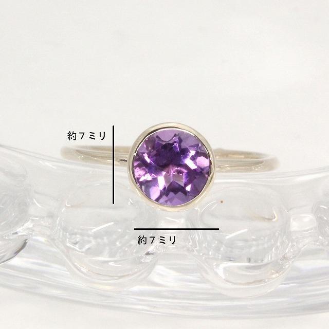 K10イエローゴールド アメジスト 2月 誕生石 重ね着けリング 指輪 fefプライス |  | 04