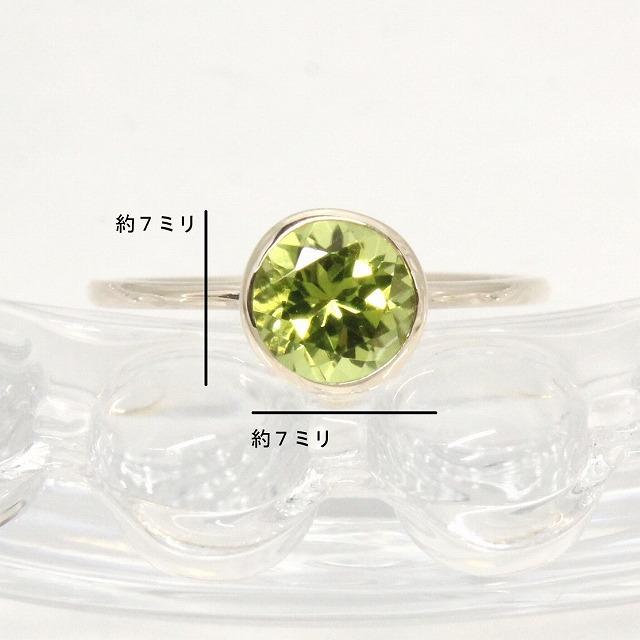 K10イエローゴールド ペリドット 8月 誕生石 重ね着けリング 指輪 fefプライス |  | 04