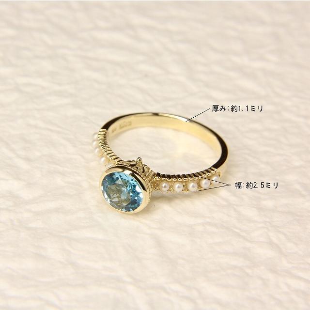 K10 イエローゴールド ブルートパーズ ベビーパール リング 11月 誕生石 fefプライス |  | 05