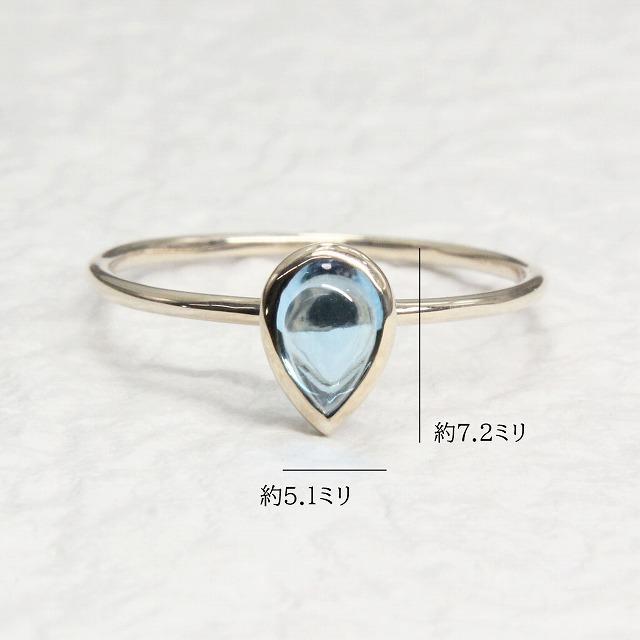 K10イエローゴールド ブルートパーズ カボション 11月 誕生石 重ね着けリング 指輪 fefプライス |  | 05