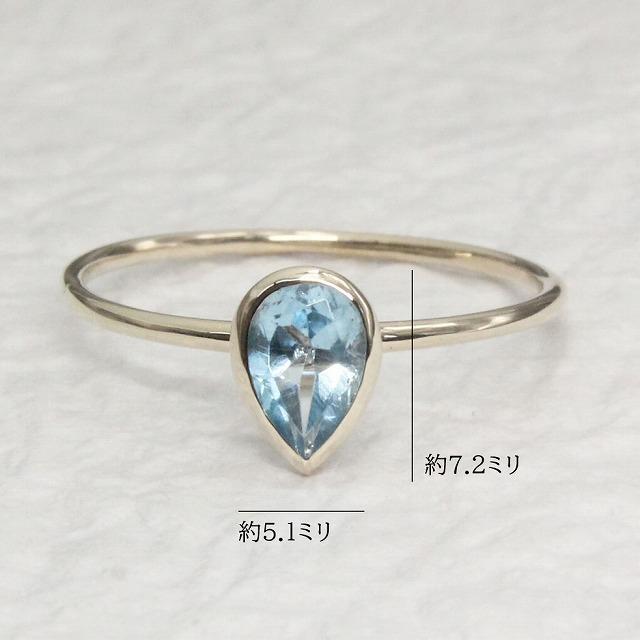 K10イエローゴールド ブルートパーズ カボション 11月 誕生石 重ね着けリング 指輪 fefプライス |  | 05