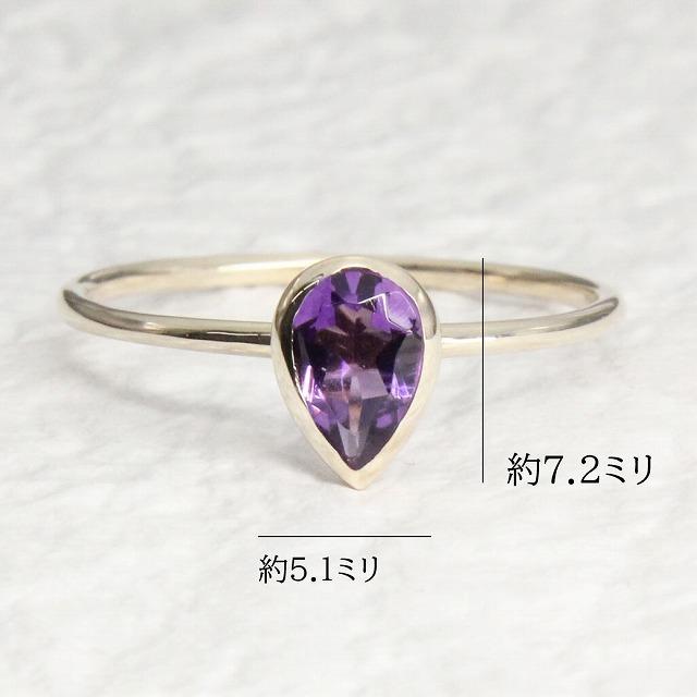 K10イエローゴールド アメジスト 2月 誕生石 重ね着けリング 指輪 fefプライス |  | 05