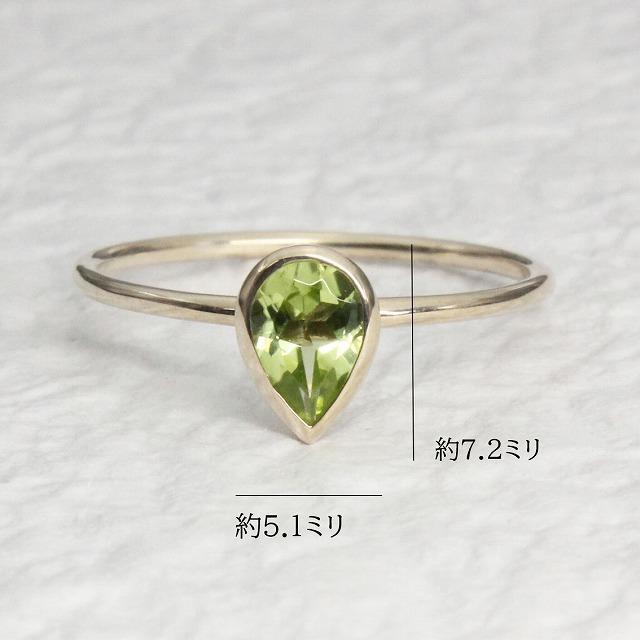 K10イエローゴールド ペリドット ８月 誕生石 重ね着けリング 指輪 fefプライス |  | 05