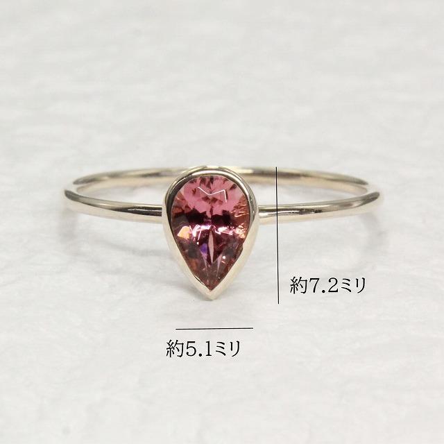 K10イエローゴールド ピンクトルマリン 10月 誕生石 重ね着けリング 指輪 fefプライス |  | 05