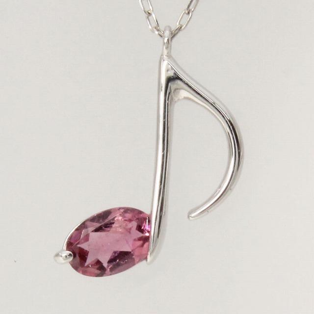 K10ホワイトゴールド 八分音符 音符 ピンクトルマリン ネックレス fefプライス | 