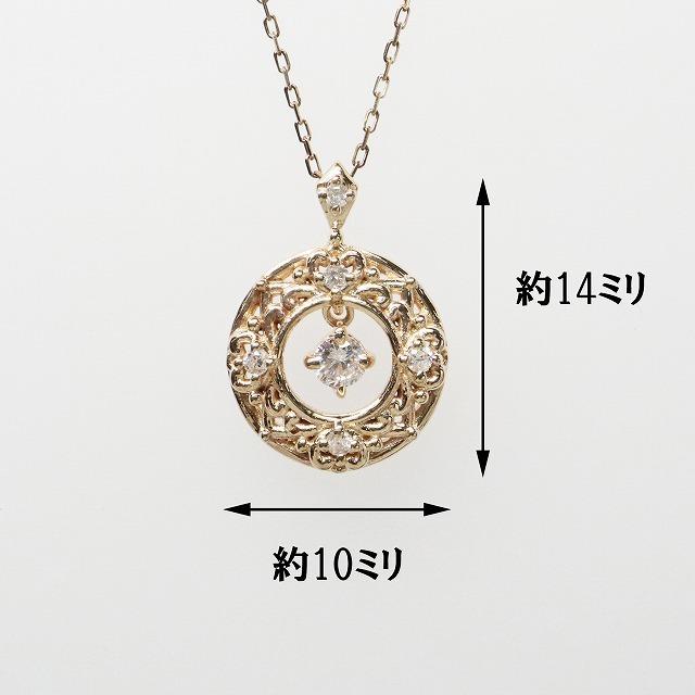 K10イエローゴールド 天然ダイヤモンド ダイヤ クラシカル ネックレス fefプライス |  | 03