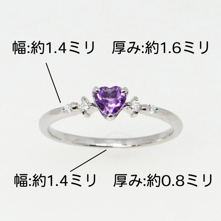 K10ホワイトゴールド アメジスト 2月 誕生石 ハートシェイプカット ハート ダイヤ リング 指輪 fefプライス |  | 05