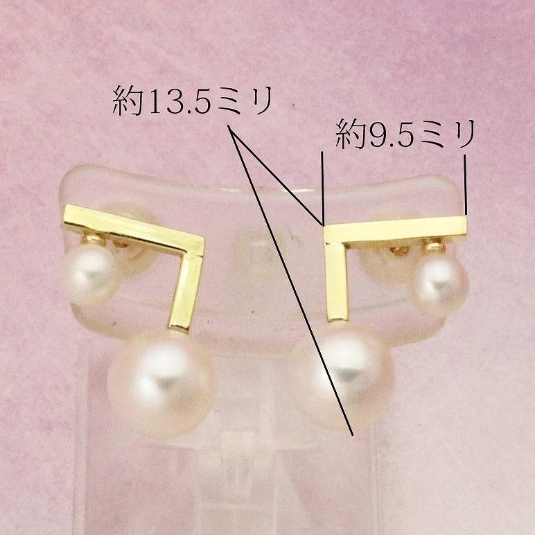 K18 イエローゴールド パールピアス 淡水パール タンスイ fefプライス |  | 02