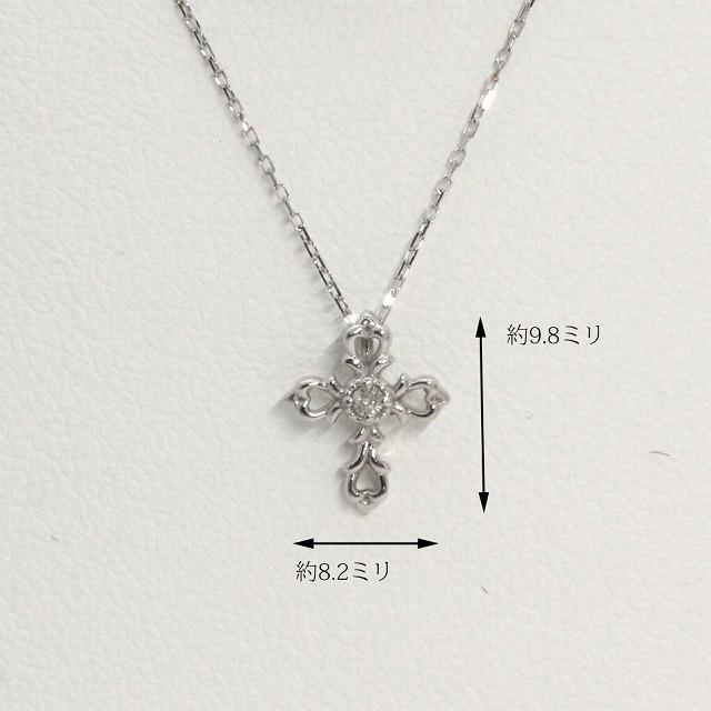 K10ホワイトゴールド 天然ダイヤモンド ダイヤ 十字架 クロス ネックレス fefプライス |  | 03