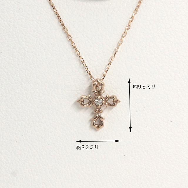 K10ピンクゴールド 天然ダイヤモンド ダイヤ 十字架 クロス ネックレス fefプライス |  | 03
