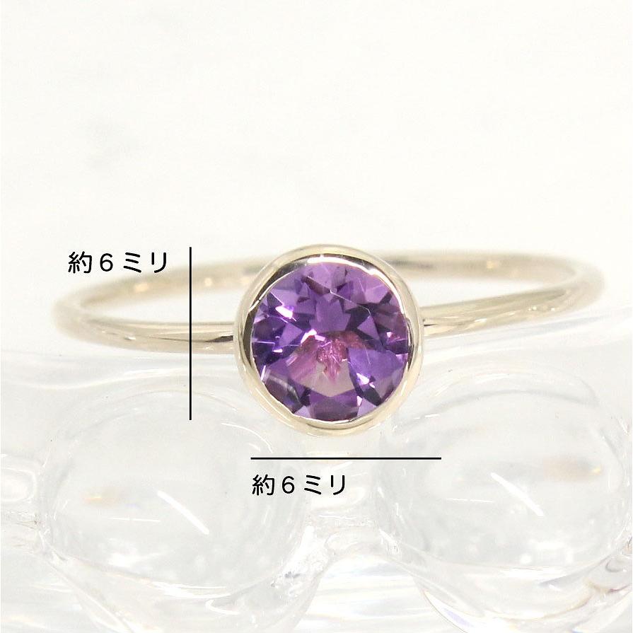 K10イエローゴールド アメジスト 2月 誕生石 重ね着けリング 指輪 fefプライス |  | 03