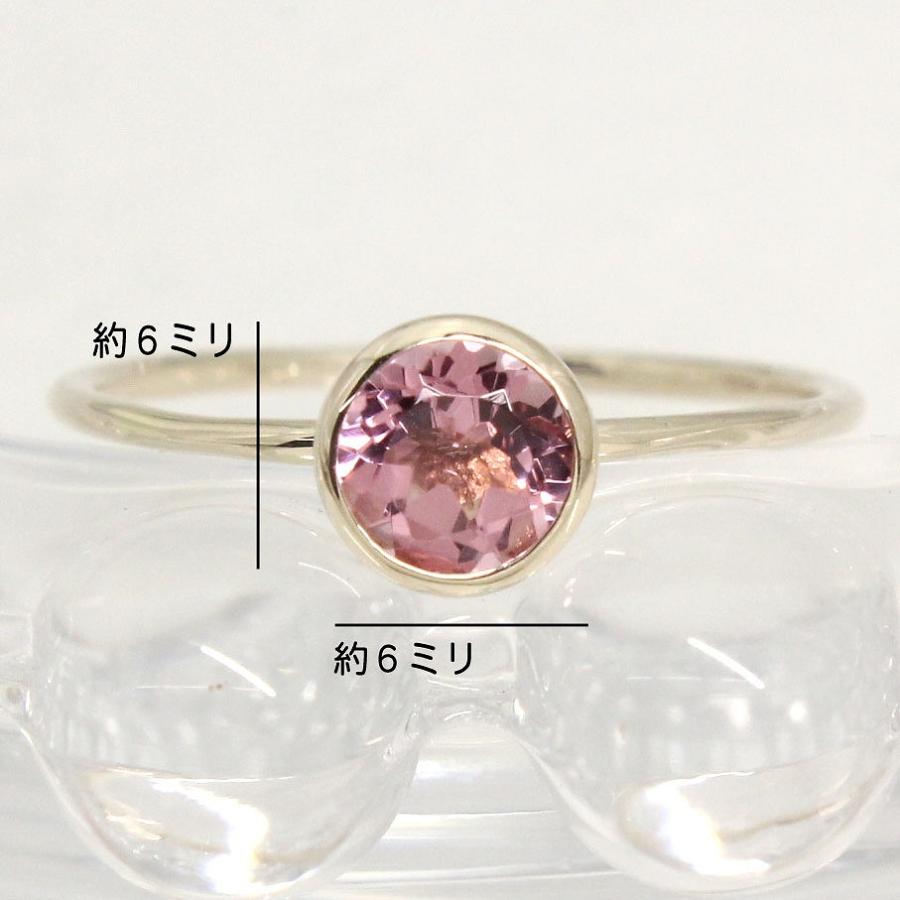 K10イエローゴールド ピンクトルマリン 10月 誕生石 重ね着けリング 指輪 fefプライス |  | 03