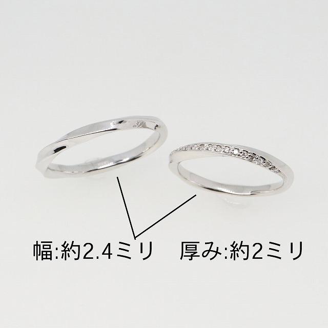 K10ホワイトゴールド 結婚指輪 マリッジリング ペアリング fefプライス |  | 04