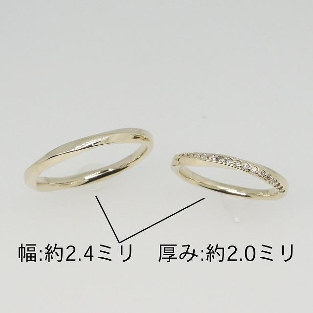 K10イエローゴールド 結婚指輪 マリッジリング ペアリング fefプライス |  | 04