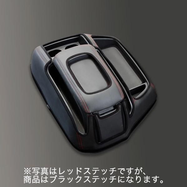 ハイエース / レジアスエース 200系 1型 ワイド車 S-GL用 コンソールBOXレザーカバー ブラック 高品質 / フェガーリ FEGGARI LUNA