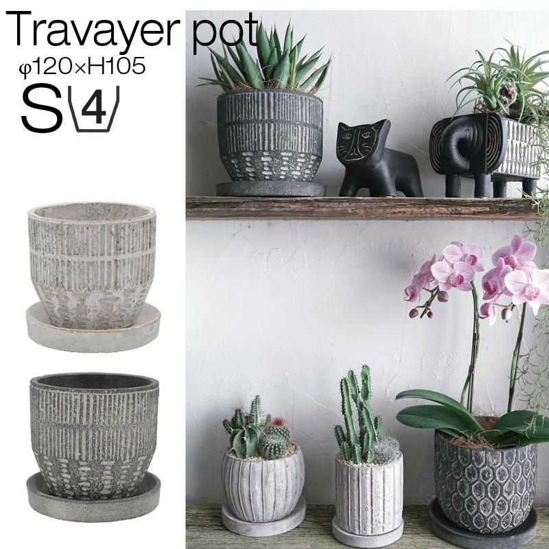 植木鉢 おしゃれ 室内 室外 シック 塊根植物 コーデックス 蘭 トラヴァイエポットa S 002 Gr01 Feijoa Cafe Style Yahoo 店 通販 Yahoo ショッピング