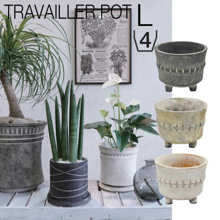 植木鉢 おしゃれ トラヴァイエポット02 L セール 登場から人気沸騰