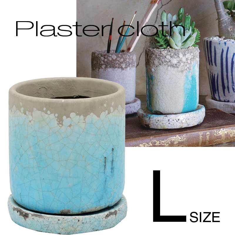 植木鉢 おしゃれ 室内 室外 鉢カバー 鉢穴あり 受皿付き プラスターグロスd 002 Lan74 Feijoa Cafe Style Yahoo 店 通販 Yahoo ショッピング