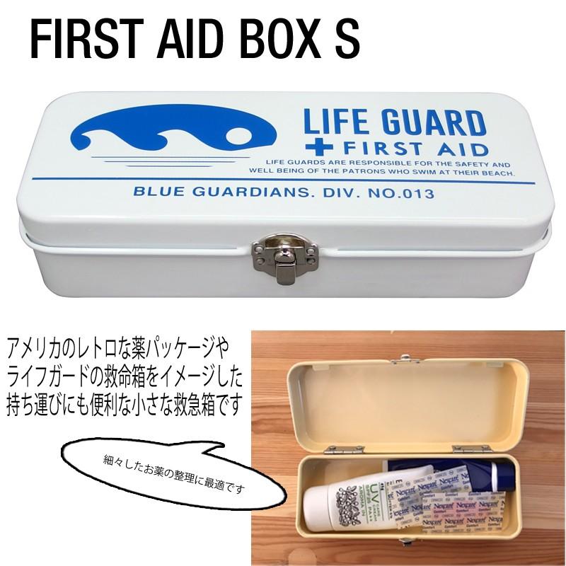 薬箱 救急箱 おしゃれ かわいい レトロ 波柄 ファーストエイドボックス