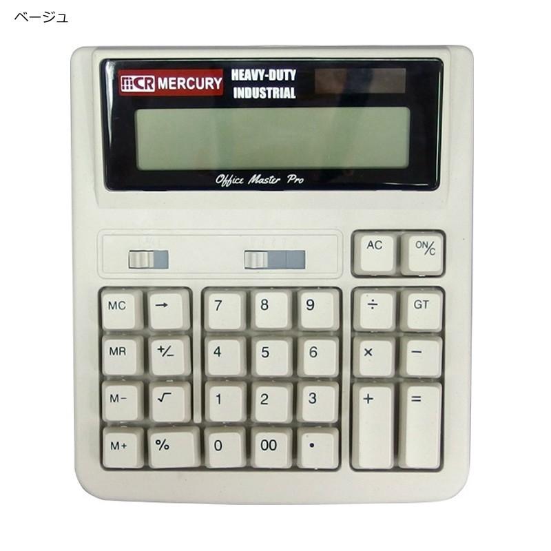 電卓 おしゃれ 大きい ソーラー アメリカン レトロ マーキュリー ソーラーカリキュレーター 009 Mesoca Feijoa Cafe Style Yahoo 店 通販 Yahoo ショッピング