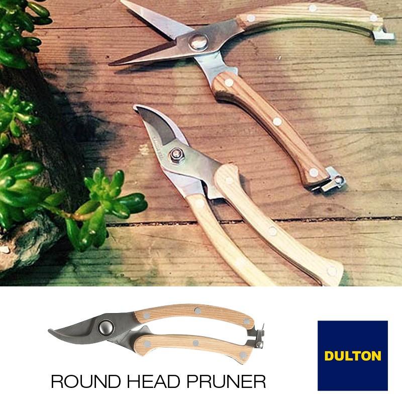剪定ハサミ 花 園芸用はさみ ダルトン Dulton Round Head Pruner 070 K565 477 Feijoa Cafe Style Yahoo 店 通販 Yahoo ショッピング