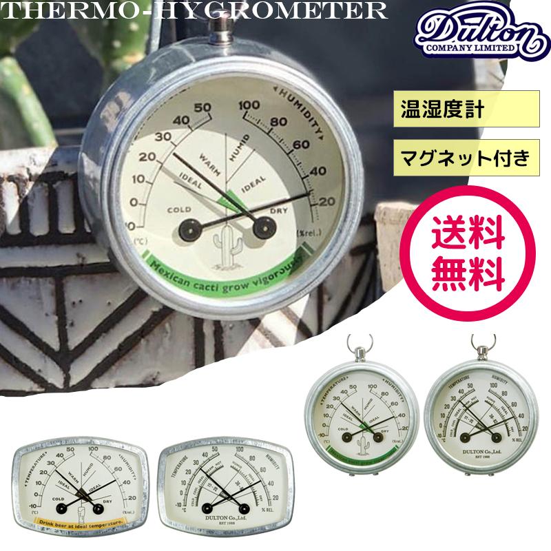 ダルトン 温度計 湿度計 おしゃれ マグネット サーモハイグロメーター ポスト投函で送料無料 070 K925 128 Feijoa Cafe Style Yahoo 店 通販 Yahoo ショッピング