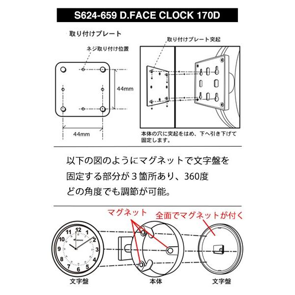 ダルトン ダブルフェイスクロック 両面時計 掛け時計 壁掛け時計 かけ時計 D.FACE CLOCK 170D SLV 送料無料｜feijoa｜09