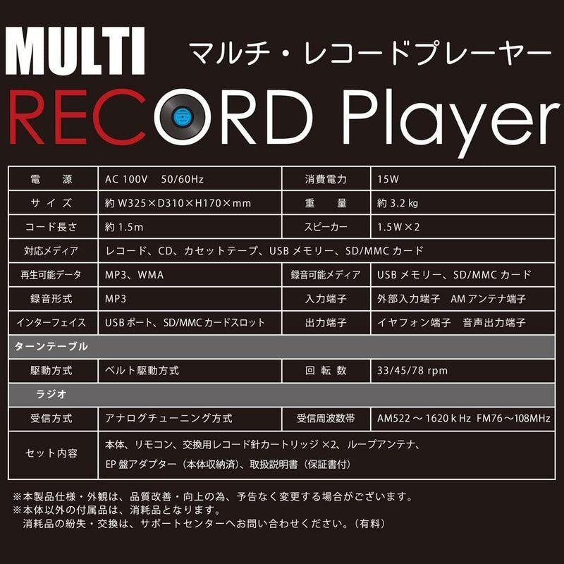 ベルソス マルチレコードプレーヤー レコード カセット CD ラジオ USB SD 外部音源 再生/録音可能 ステレオ ブラウンウッド調 M マルチレコードプレーヤー レコード カセット CD ラジオ USB SD 外部音源 再生/録音可能 ステレオ ブラウンウッド調