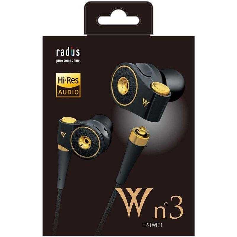 ラディウス radius HP-TWF31 W n°3 ハイレゾ対応イヤホン : Ne ドブルベヌトロワ 2枚の振動板 DDM方式ドライバー radius HP TWF31 ハイレゾ対応イヤホン Ne ドブルベヌトロワ 2枚の振動板 DDM方式ドライバー