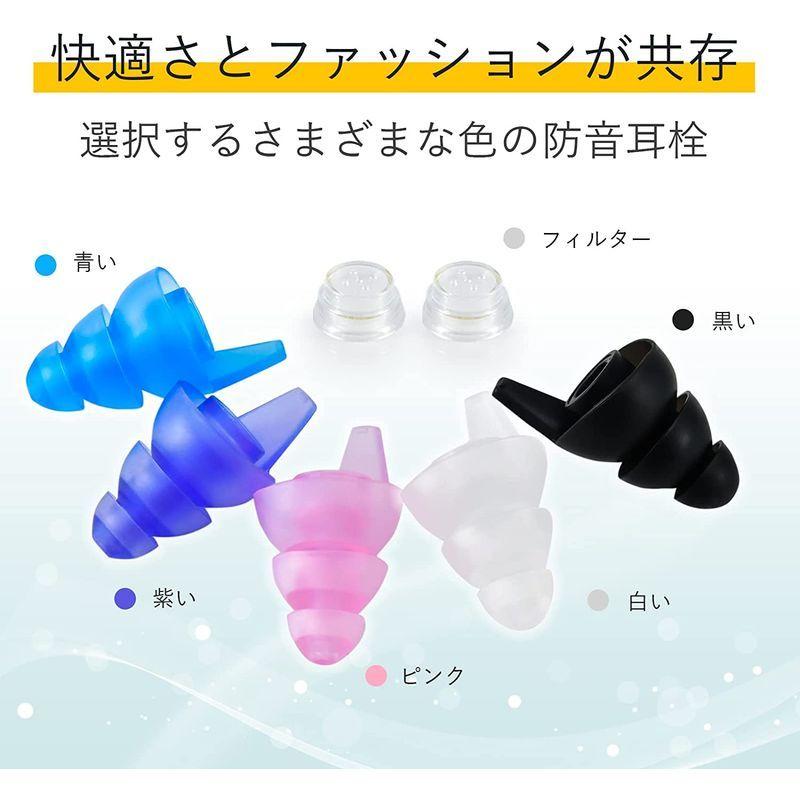 Nice Nite 聴覚過敏 防音 耳栓 遮音値27db 3種類イヤーチップ付き 耳鳴り 仕事中の雑音 ノイズ低減 建設現場 飛行機対策 み フェイロー 通販 Yahoo ショッピング
