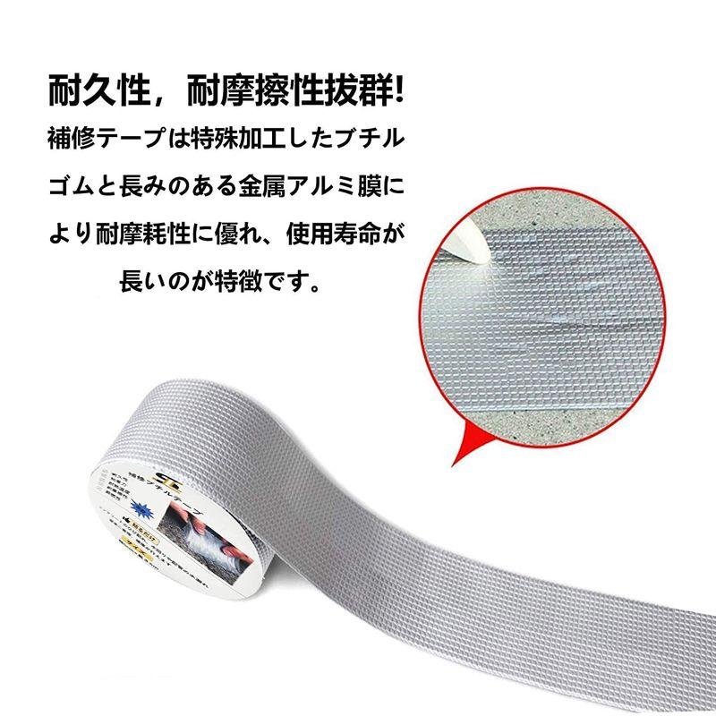 強力補修ブチルテープ 防水テープ 材料アップグレード 水漏れ補修 テープ アルミテープ 超強力粘着 特厚1.5mm仕様 防水シーラントテープ 設備、備品 防水 ブチル テープ ブチル防水テープ ブチルゴム 水漏れ補修 水漏れ補修テープ