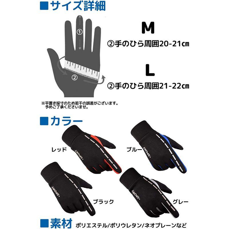お買得お買得IZUMIYA サイクルグローブ サイクリング 自転車 グローブ 防水 防寒 手袋 滑り止め スマホ対応 通勤 通学 男女 (M, ブルー) 家庭用除雪用品 (株)昭和コーポレーション ライトジョイント チーズ゛ 配管用保温・表皮付き継手カバー TLSV13 グレー