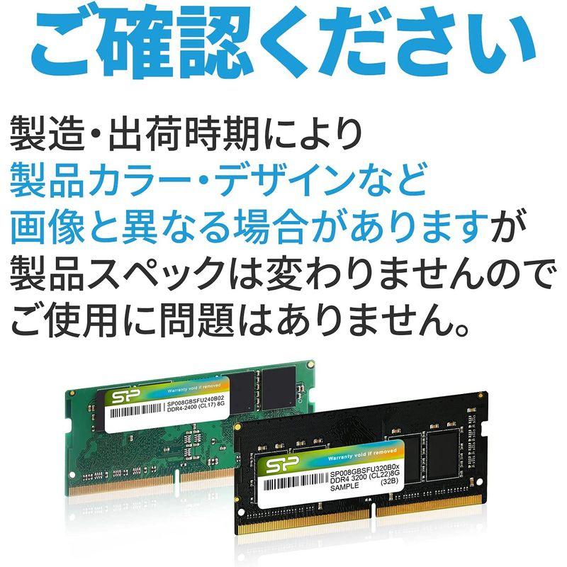 シリコンパワー ノートPC用メモリ DDR4-3200 (PC4-25600) 32GB×2枚