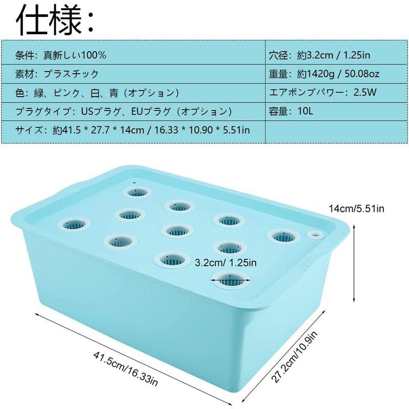 NITRIP 水耕栽培キット 10L 11穴水耕栽培システム 屋内栽培 水耕培養(110V-青) 水耕栽培キット 10L 11穴水耕栽培システム 屋内栽培 水耕培養 110V