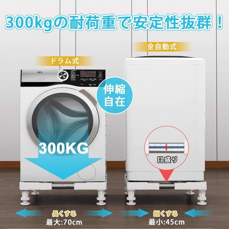 洗濯機 台 DEWEL 冷蔵庫置き台 耐荷重約300kg かさ上げ 高さ調節 伸縮式 幅 奥行44.8?69cm 減音防振 調節簡単 昇降可