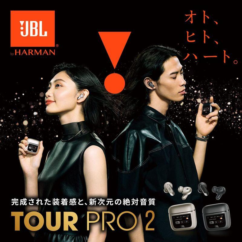 JBL TOUR PRO 2 完全ワイヤレスイヤホン ハイブリッド ノイズキャンセリング/マルチポイント/IPX5/Bluetooth対応/ TOUR PRO 完全ワイヤレスイヤホン ハイブリッド ノイズキャンセリング/マルチポイント/IPX5/Bluetooth対応/